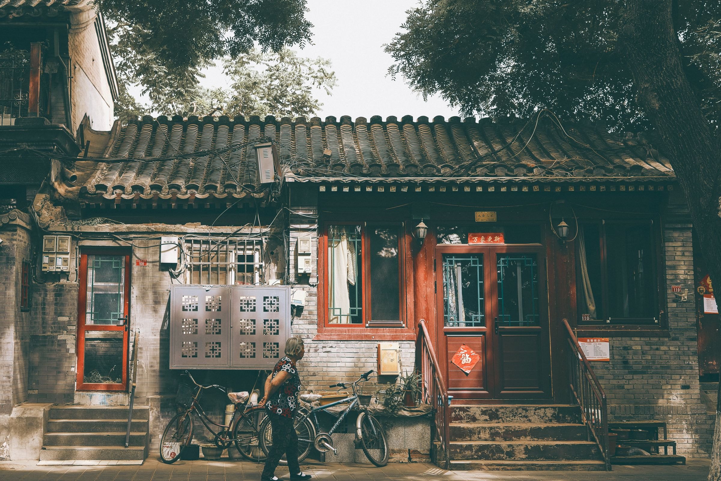 A traditional hutong house in Beijing