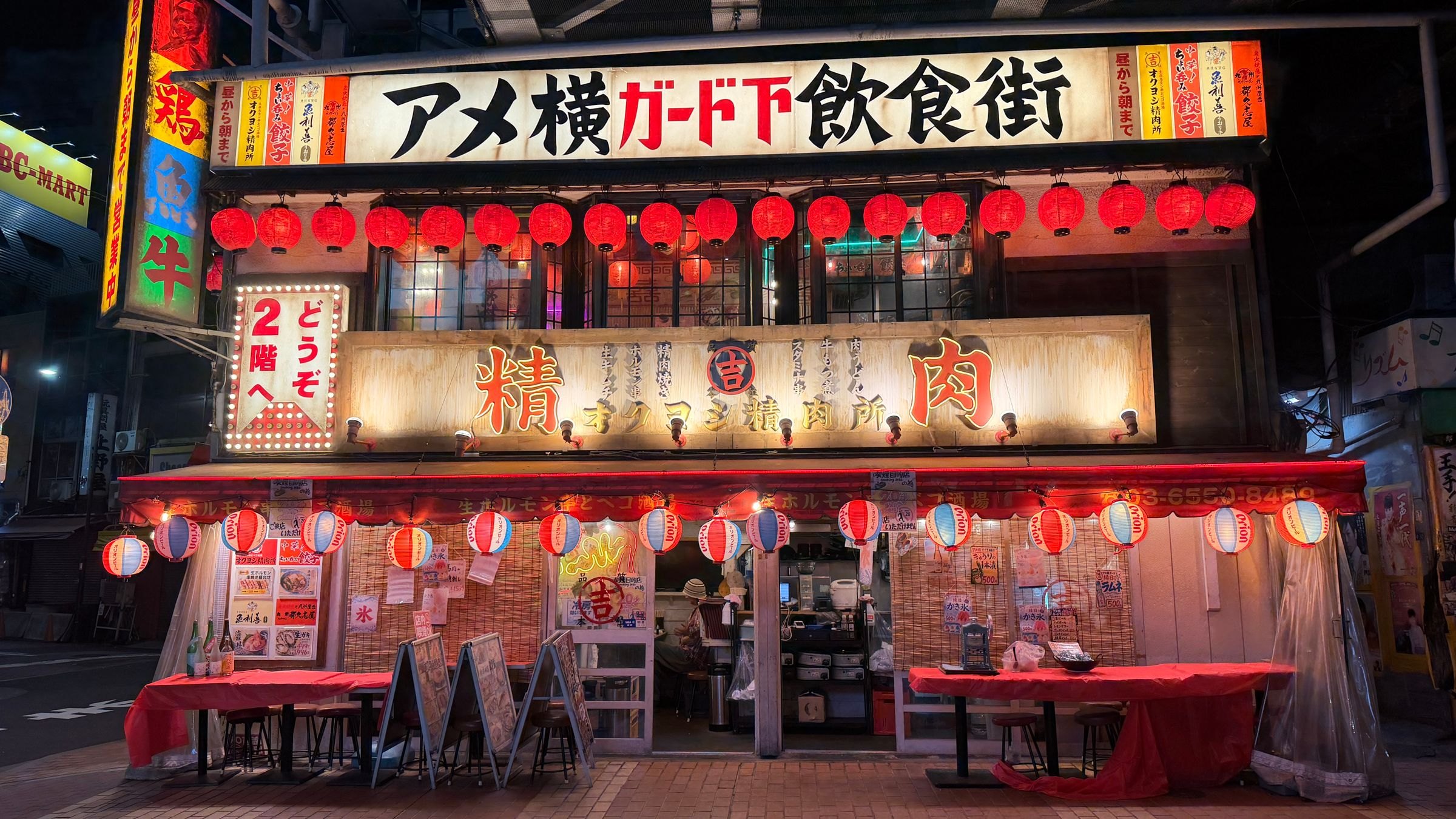 An izakaya hung with red lanterns
