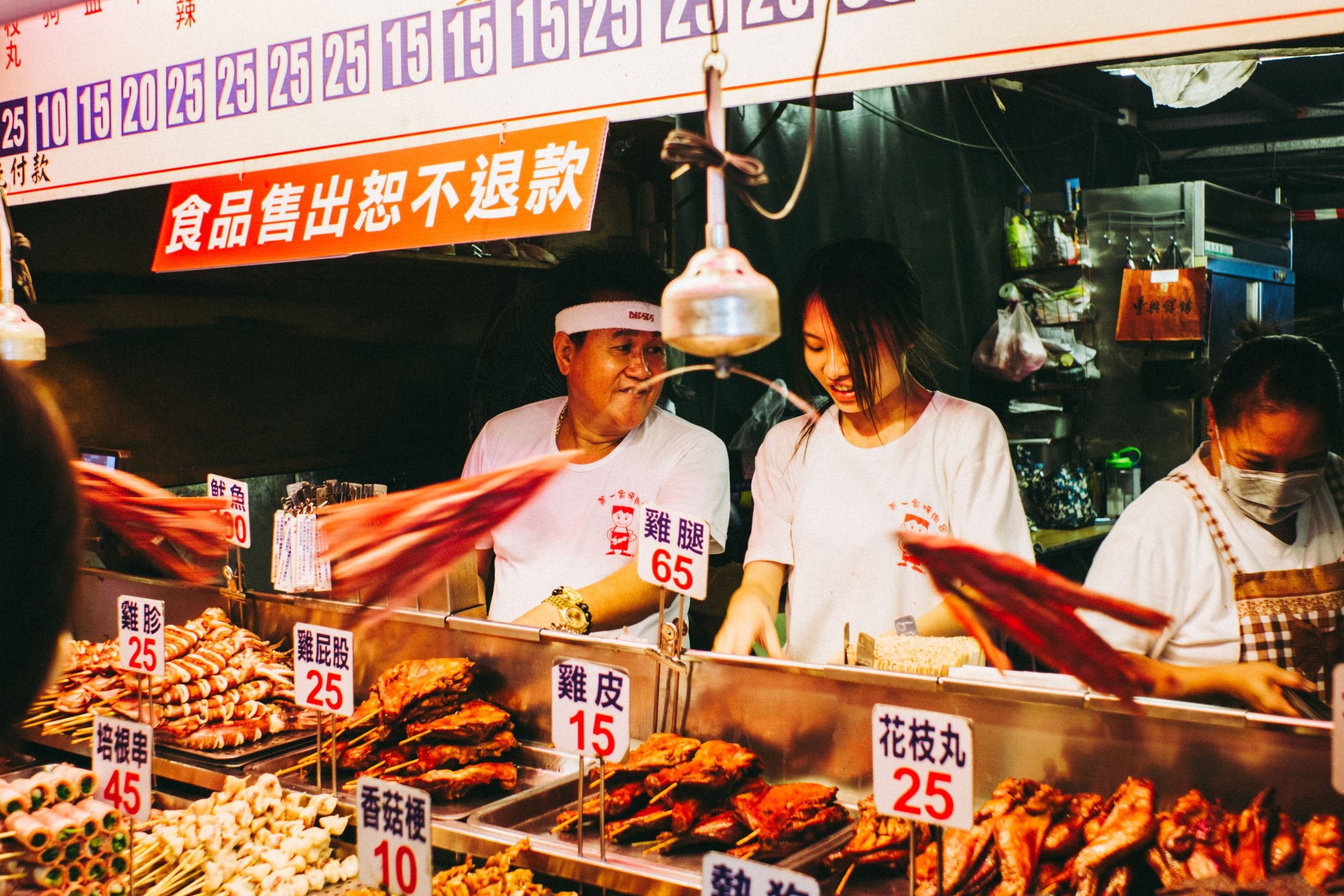 A food stall at a Taiwanese night market
