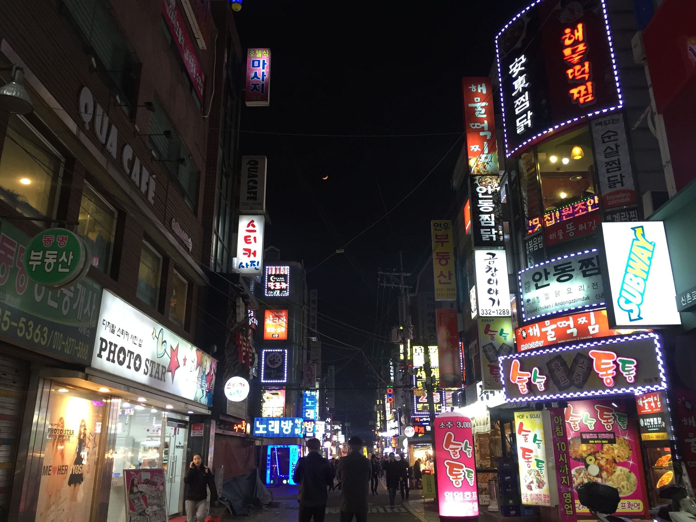 A neon-lit Seoul street
