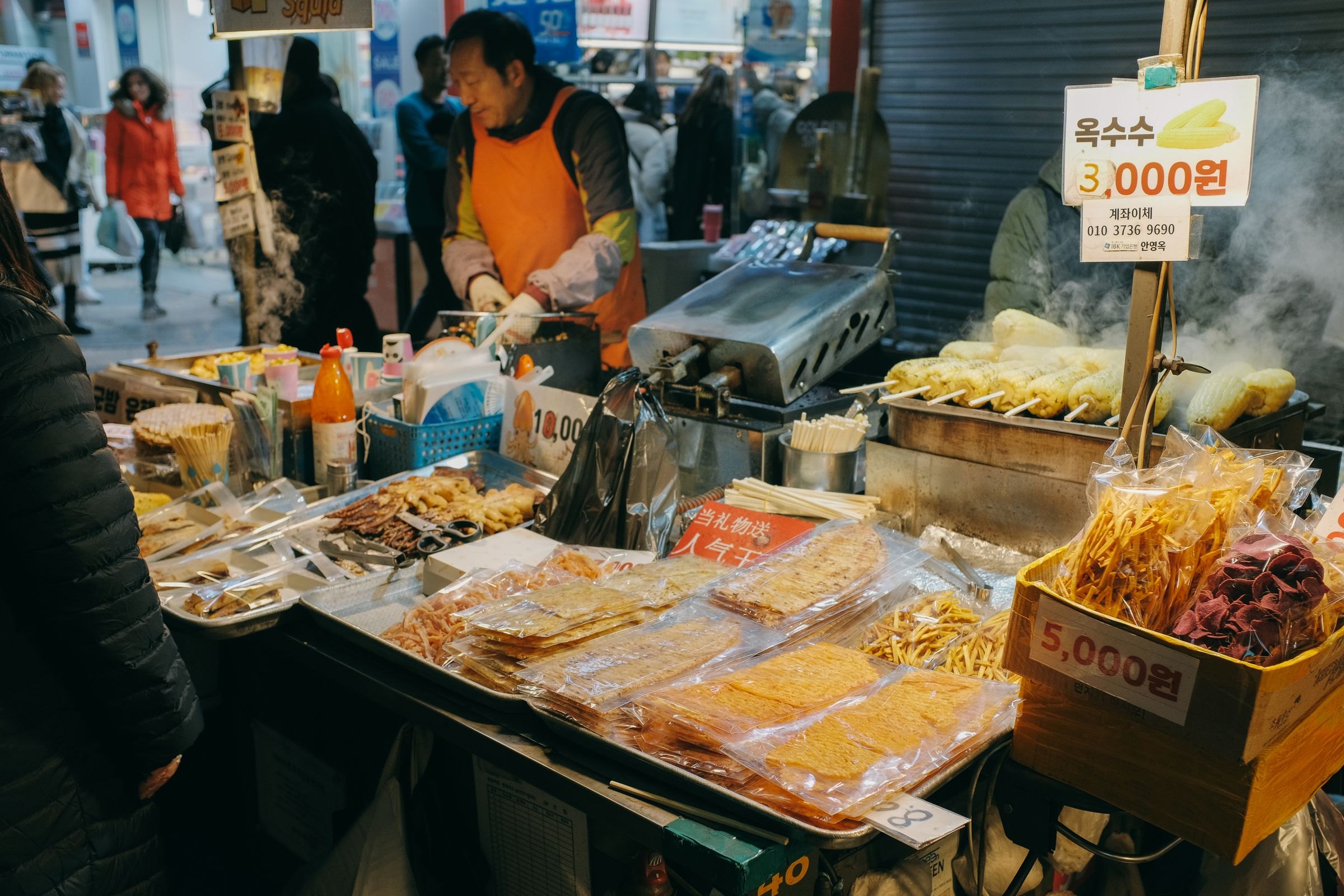 A street food market in Seoul